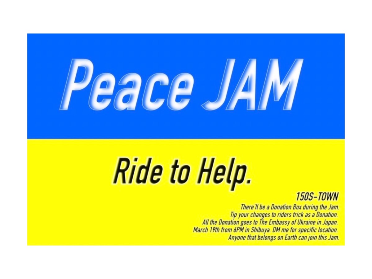 今週末！乗って滑ってウクライナ支援。夜の渋谷で平和なJAM