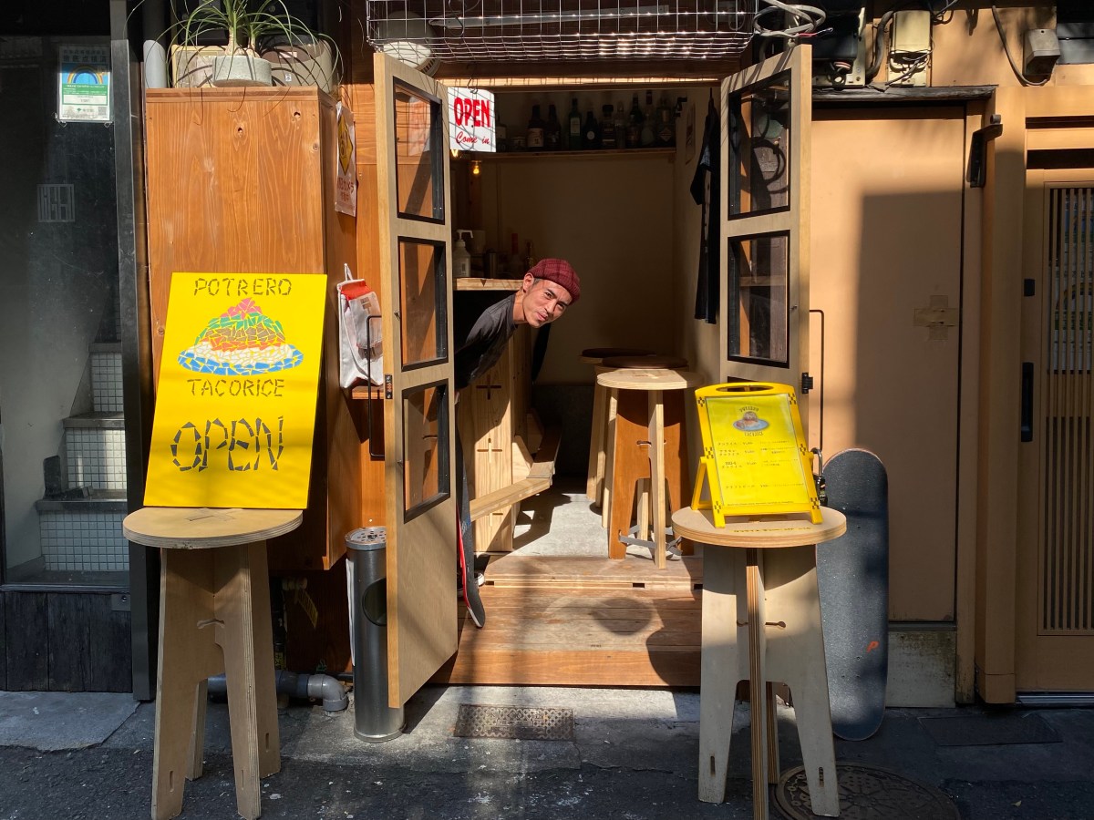 宮下パークからすぐそこ！タコライス屋 POTRERO が渋谷に進出 POTRERO&nbsp;TACORICE