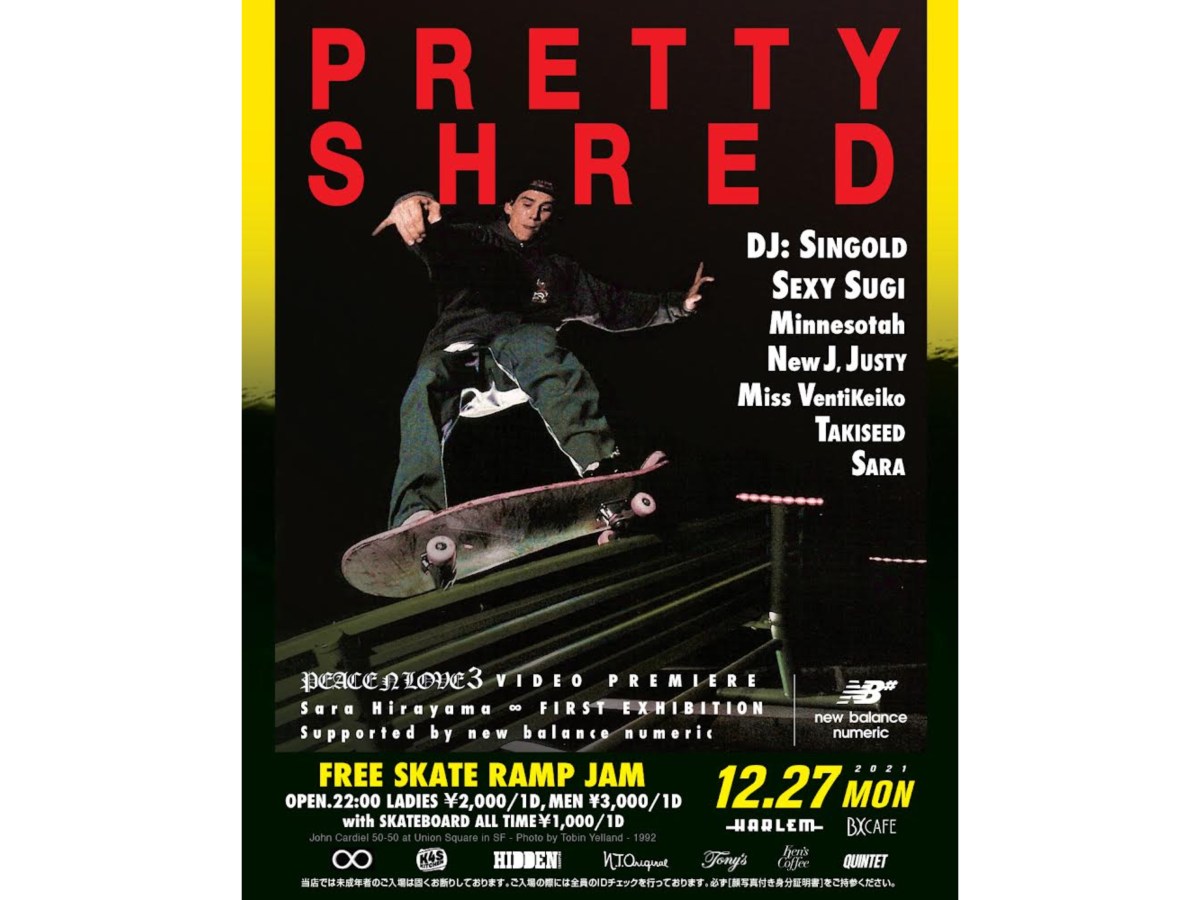 PRETTY SHRED 2021&nbsp;SPECIAL