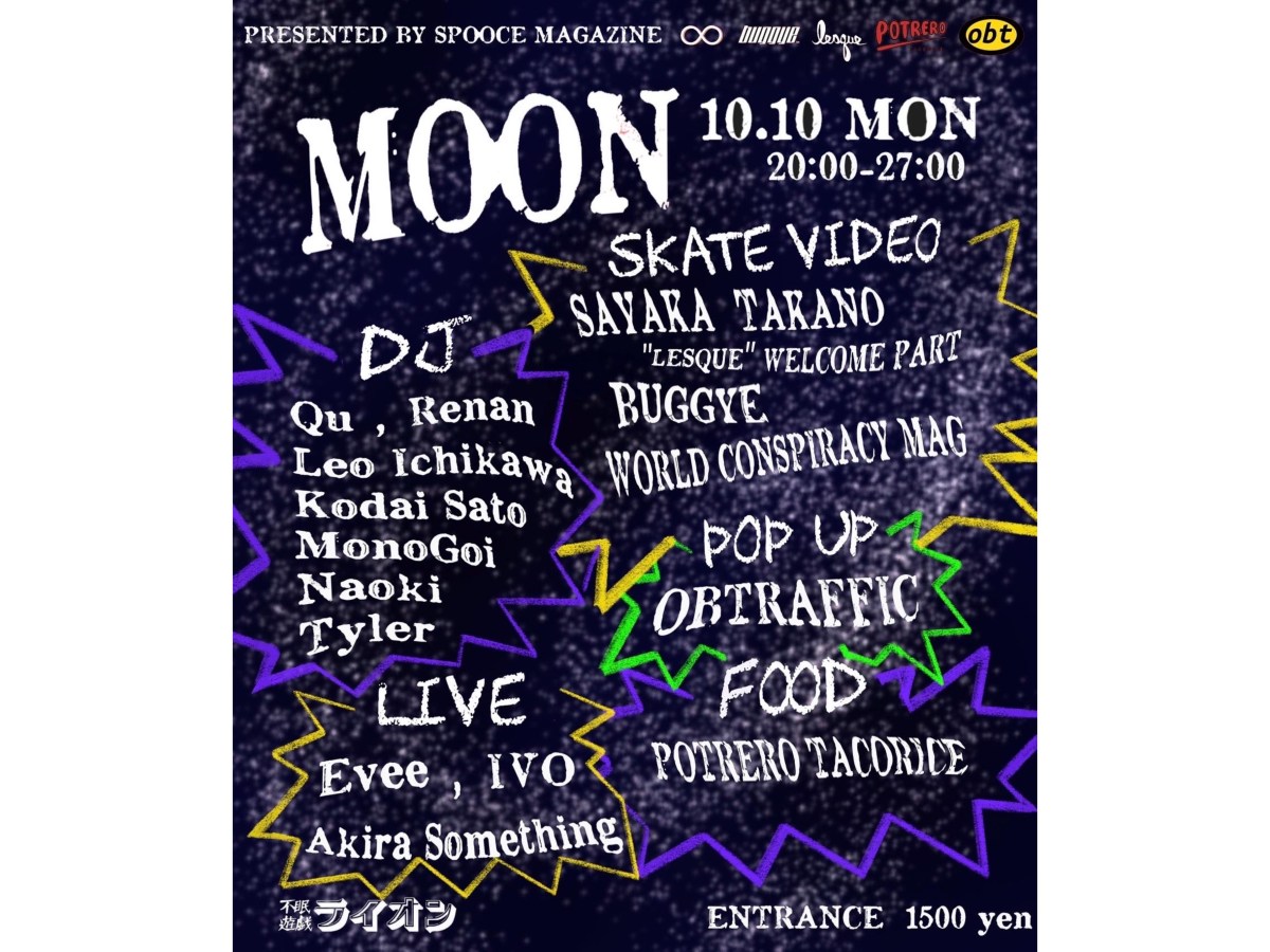 Skate Video Premiere “M∞N” at&nbsp;不眠遊戯ライオン