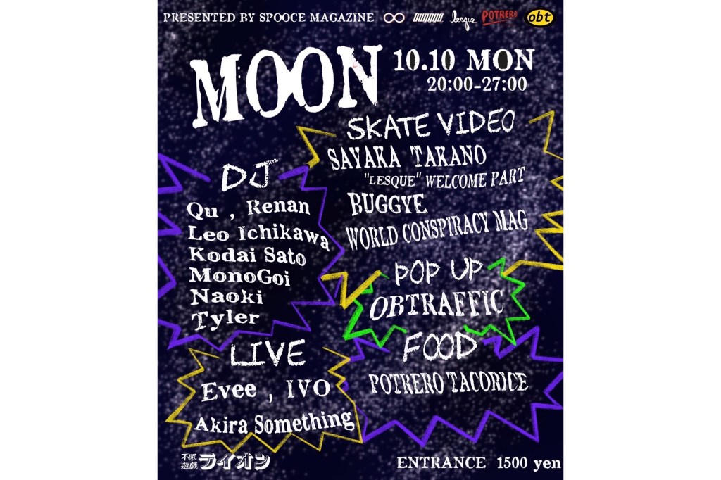 Skate Video Premiere “M∞N” at&nbsp;不眠遊戯ライオン