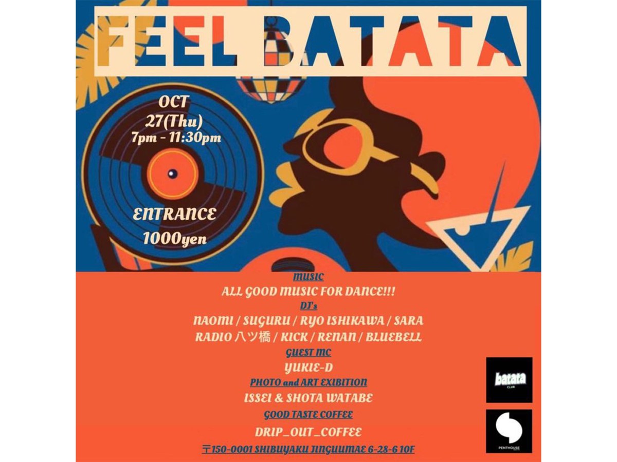 10月27日（木）は原宿・SankeysでFEEL BATATA! | Feel Batata! on October 27th at Sankeys,&nbsp;Harajuku