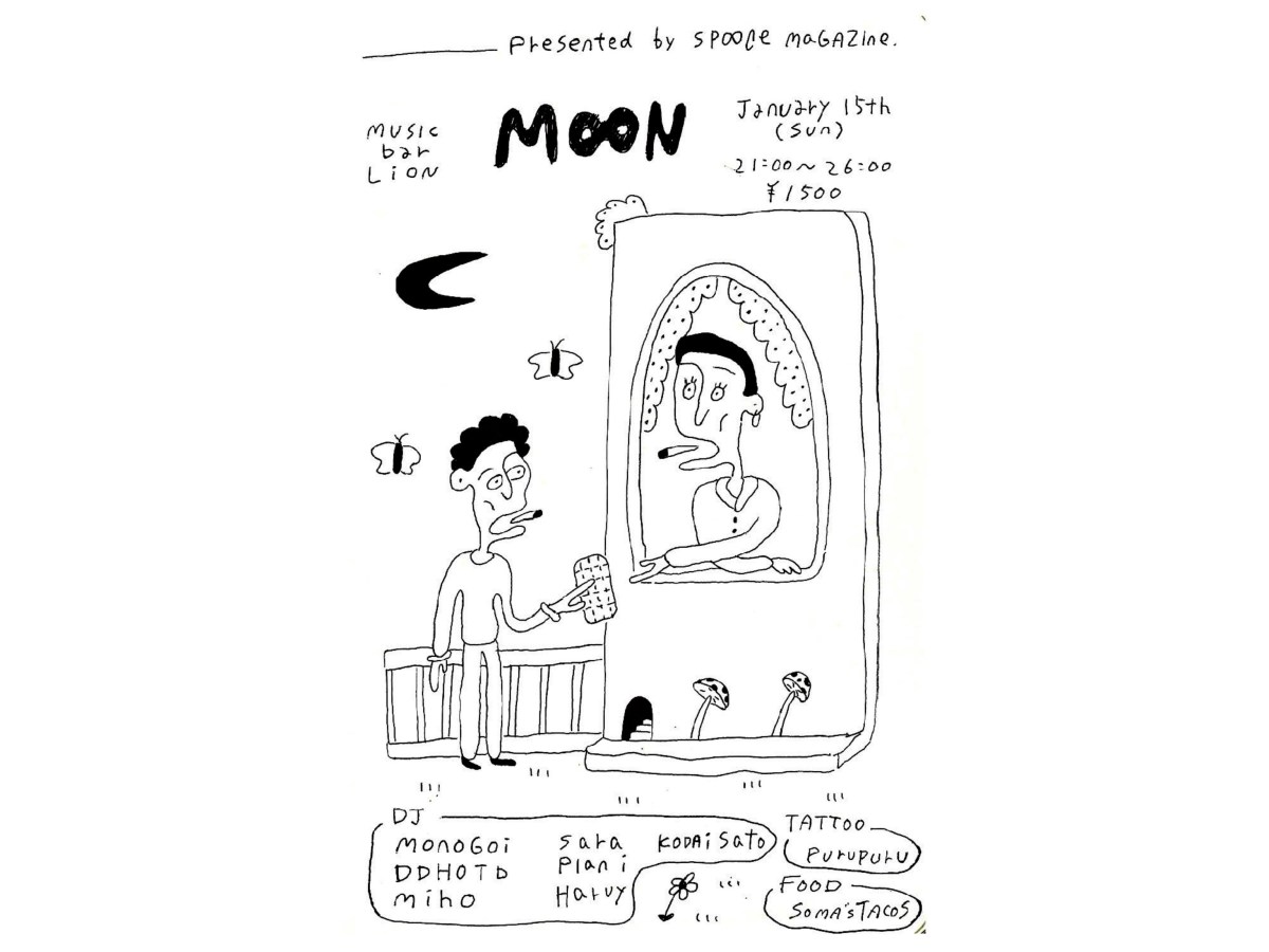 M∞N at 不眠遊戯ライオン