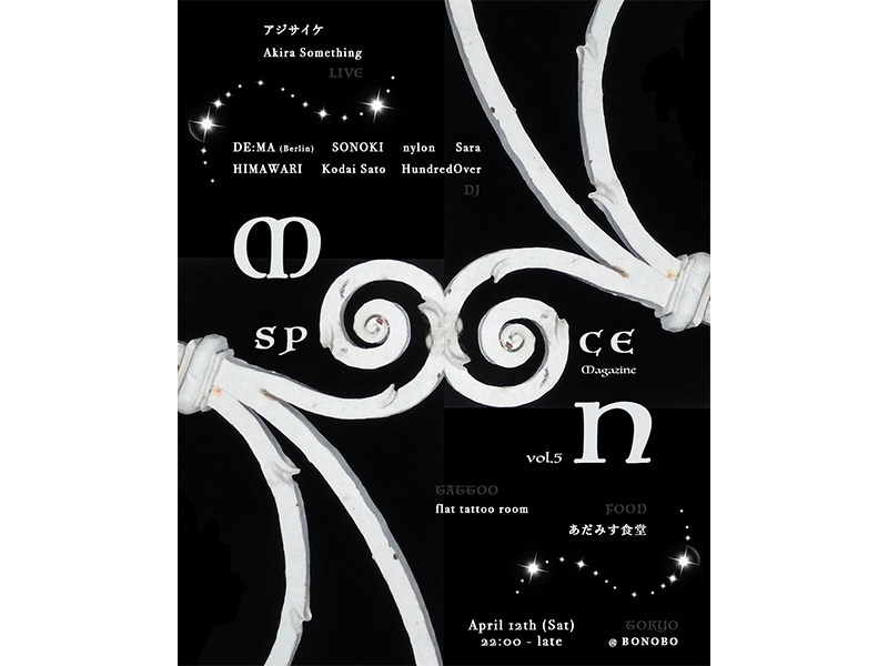 M∞N vol.5 ★ @ bonobo ,&nbsp;Tokyo