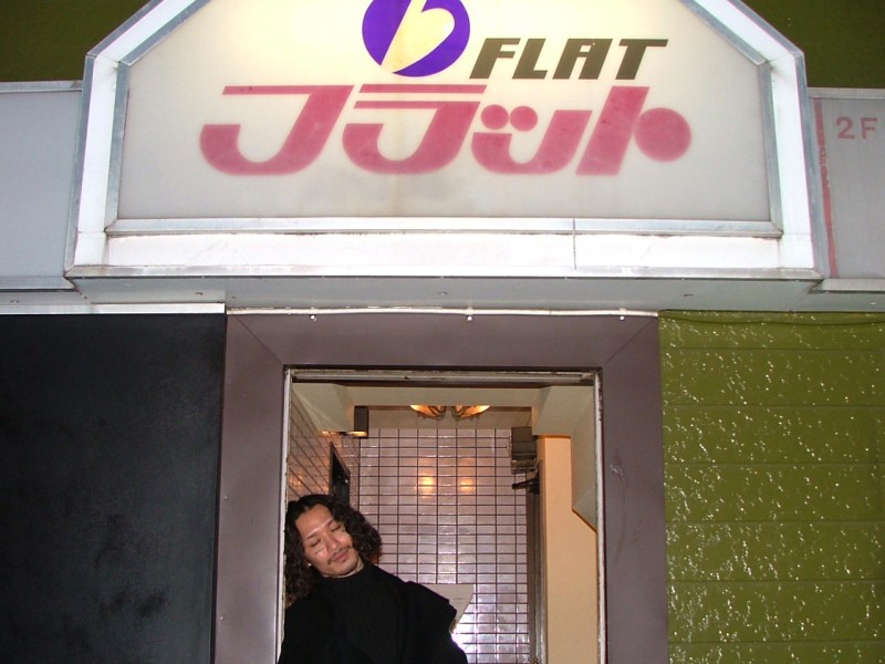 Flat Tattoo Room | 旅で見つけた宝物 Treasures Found on the&nbsp;Journey