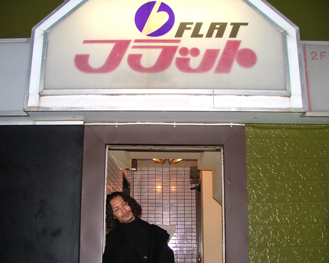 Flat Tattoo Room | 旅で見つけた宝物 Treasures Found on the&nbsp;Journey