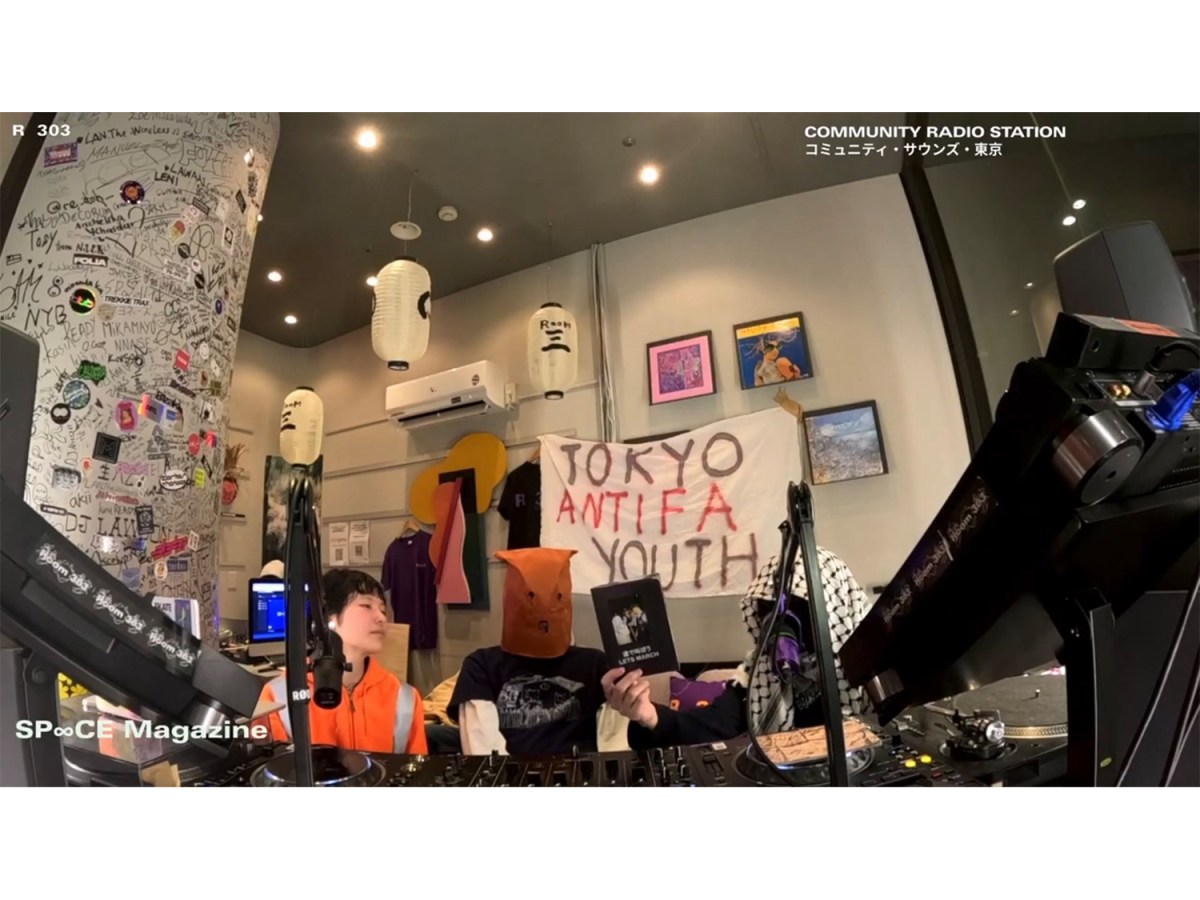 SP∞CE magazine x Room 303 Radio ft. Biko &&nbsp;Kenny