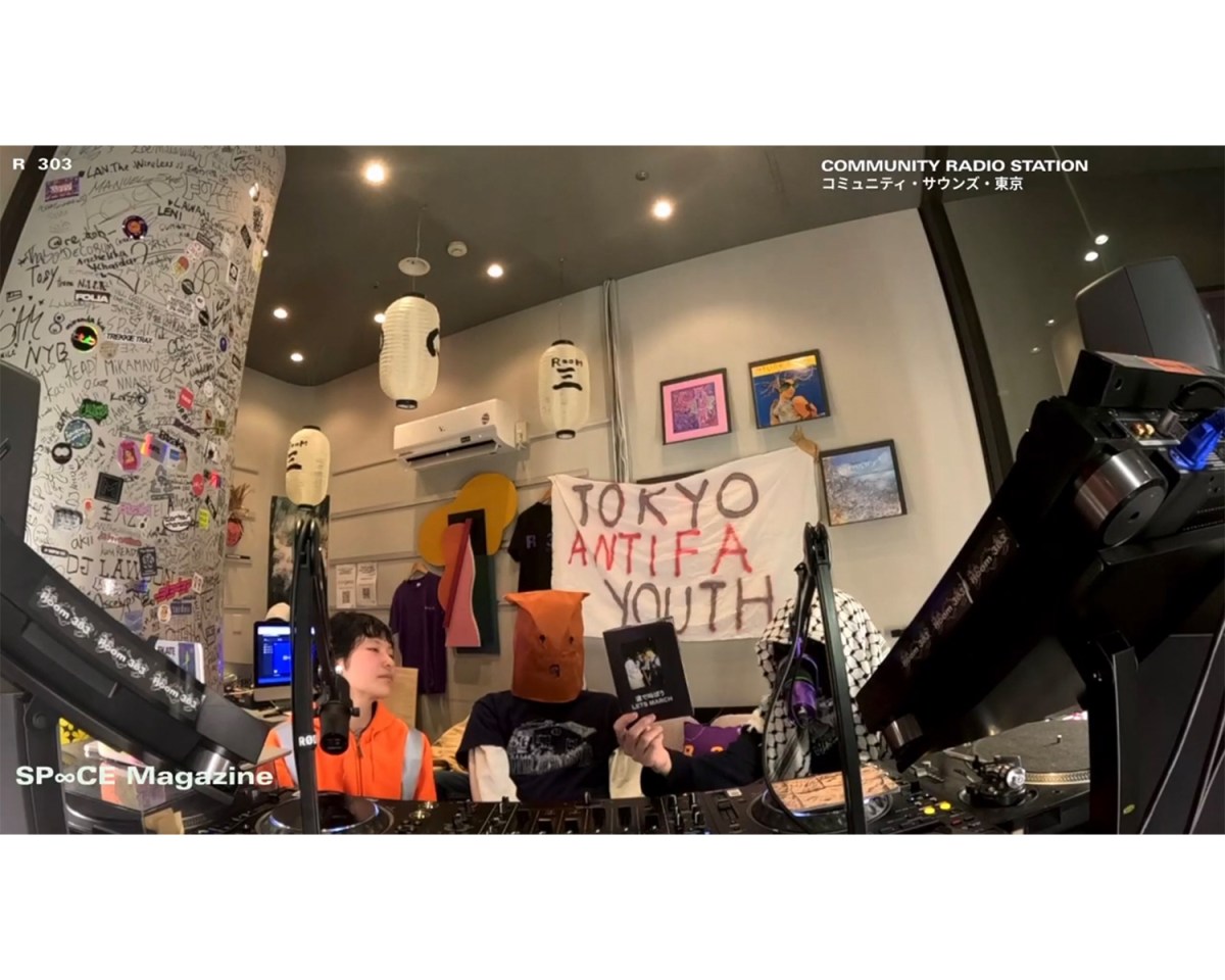 SP∞CE magazine x Room 303 Radio ft. Biko &&nbsp;Kenny